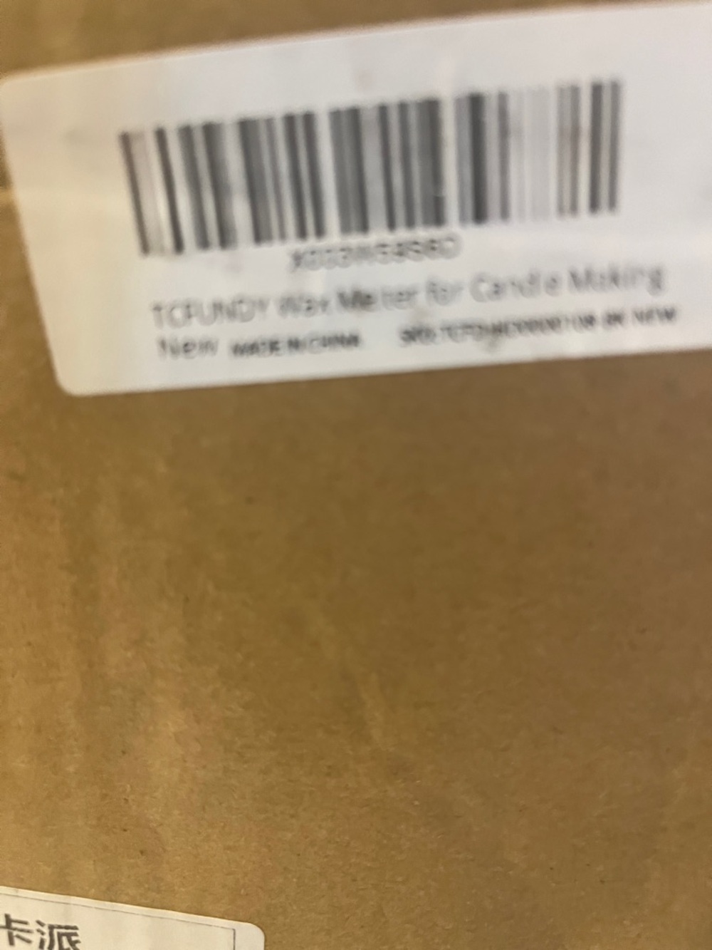 Brown Home Art Packaging